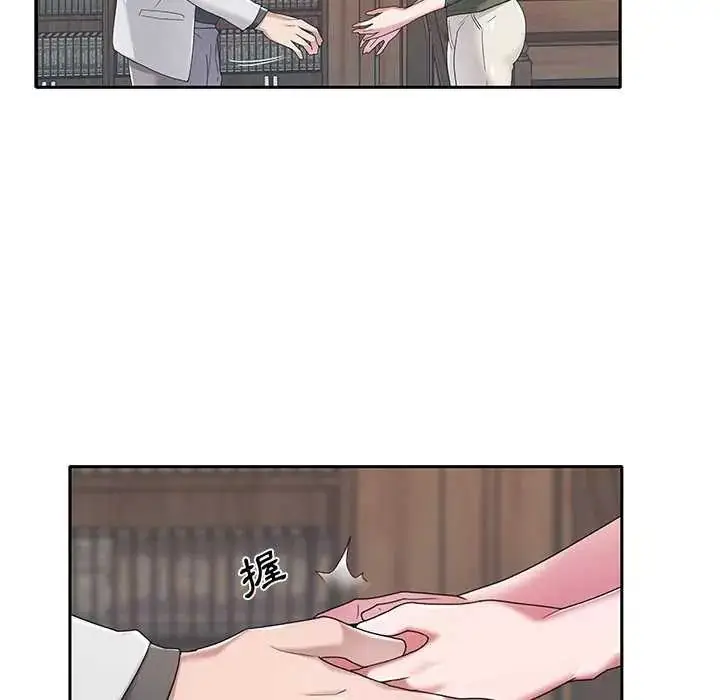 漫画《我的专属管家》第10话第35张图
