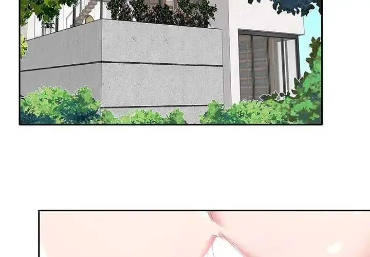 漫画《我的专属管家》第10话第4张图