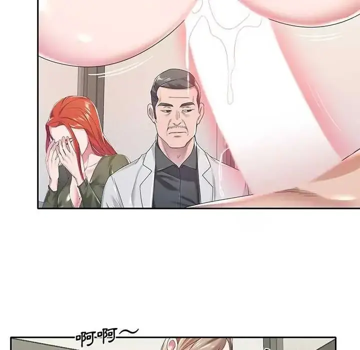 漫画《我的专属管家》第10话第5张图