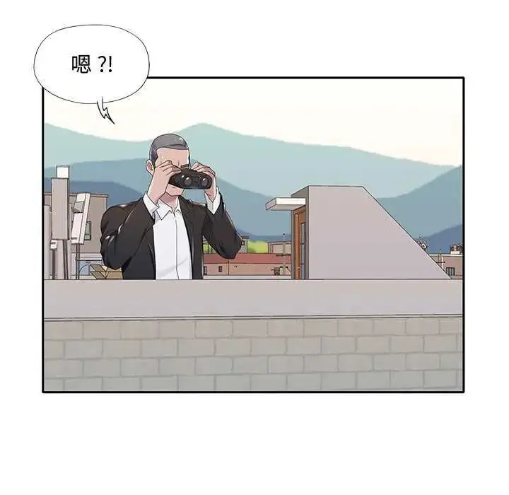 漫画《我的专属管家》第10话第54张图
