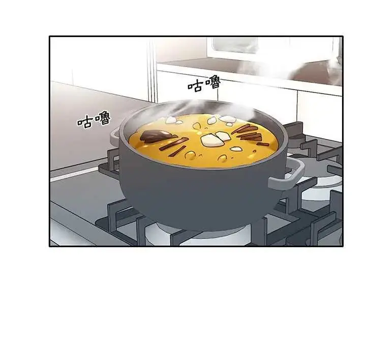 漫画《我的专属管家》第10话第61张图