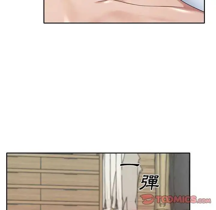 漫画《我的专属管家》第10话第72张图