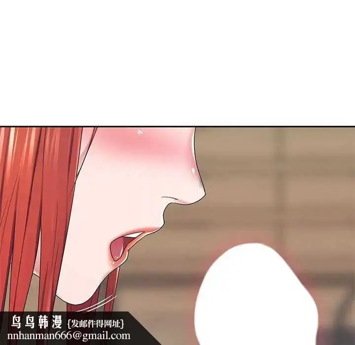 漫画《我的专属管家》第10话第82张图