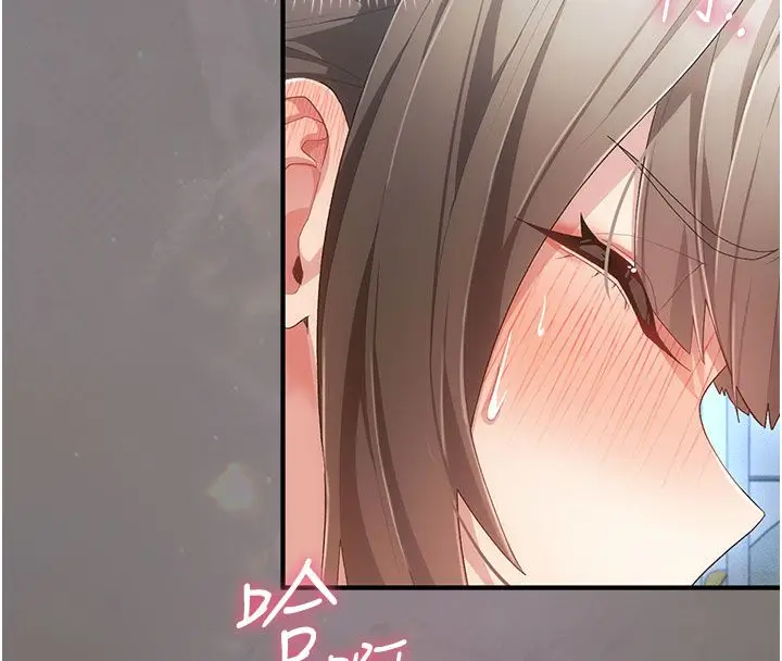 漫画《伪纯爱变态》第2话第127张图