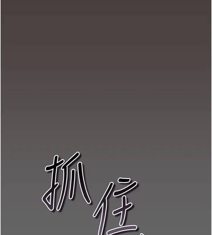 漫画《伪纯爱变态》第2话第59张图