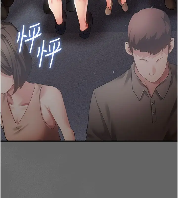 漫画《伪纯爱变态》第2话第9张图