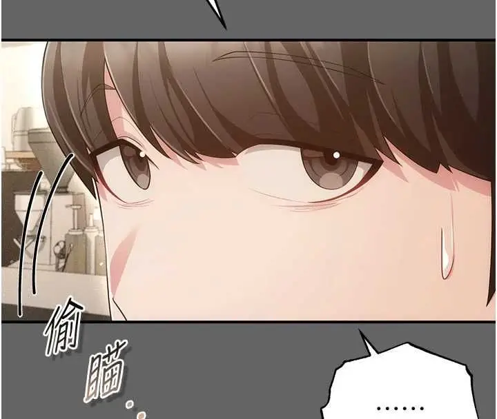 漫画《伪纯爱变态》第8话第102张图