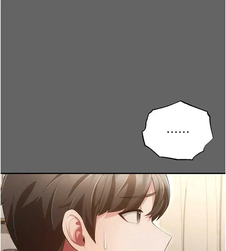 漫画《伪纯爱变态》第8话第147张图