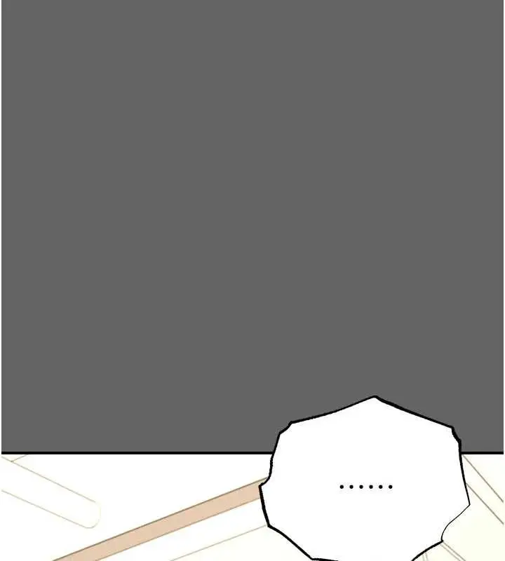 漫画《伪纯爱变态》第8话第2张图