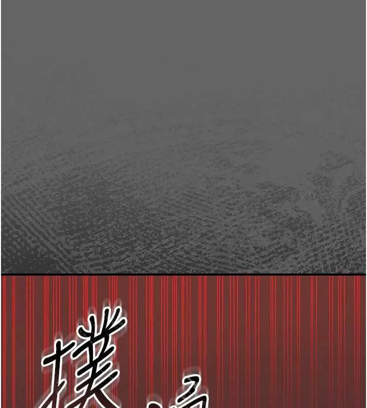 漫画《伪纯爱变态》第8话第22张图