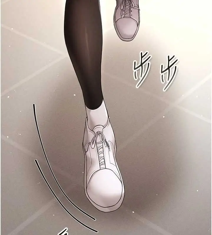 漫画《伪纯爱变态》第8话第229张图