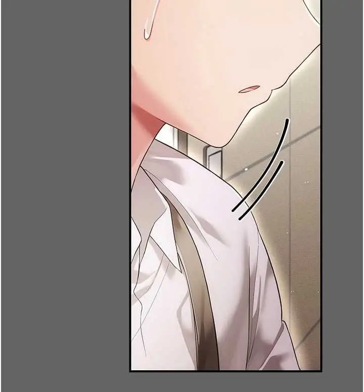 漫画《伪纯爱变态》第8话第245张图