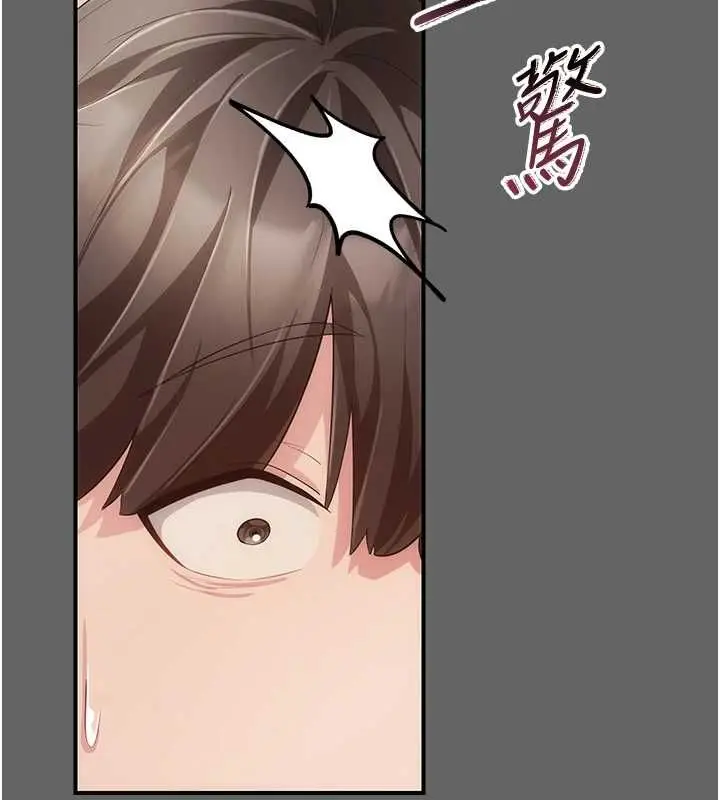 漫画《伪纯爱变态》第8话第36张图