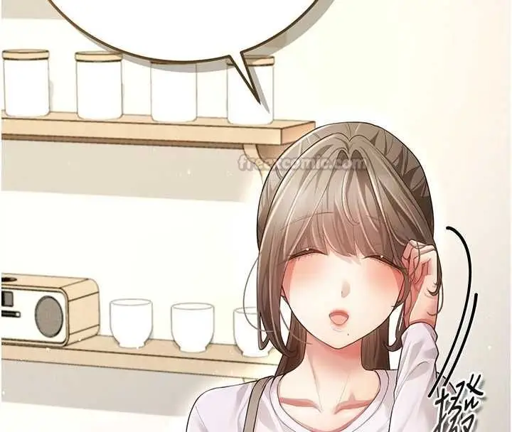 漫画《伪纯爱变态》第8话第45张图
