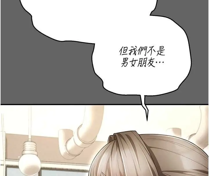 漫画《伪纯爱变态》第8话第59张图