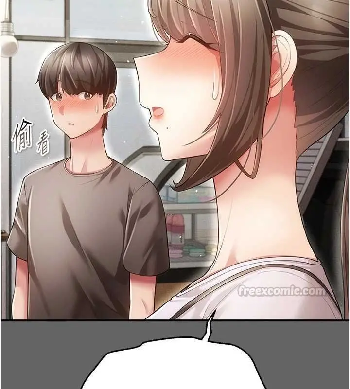漫画《伪纯爱变态》第8话第60张图