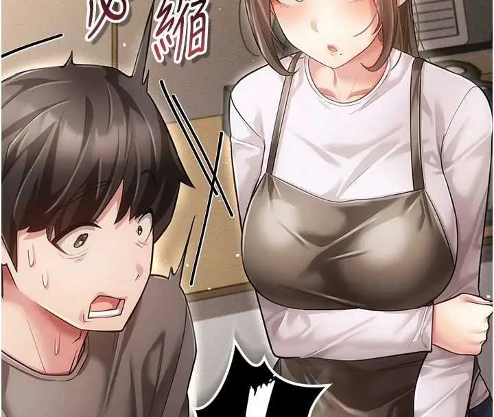 漫画《伪纯爱变态》第8话第71张图