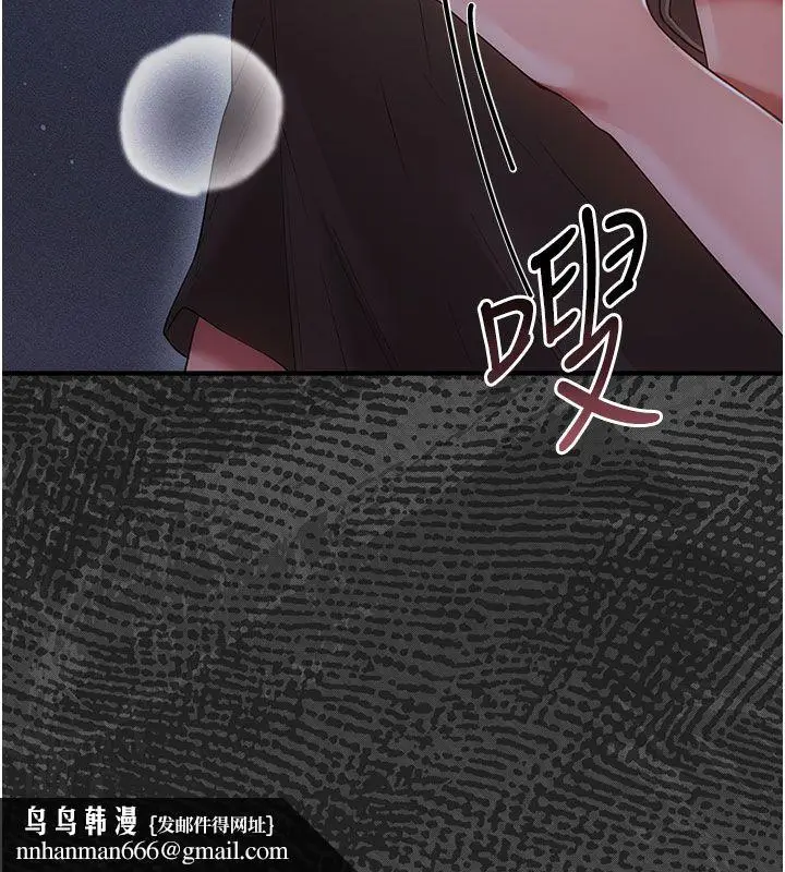 漫画《伪纯爱变态》第7话第121张图