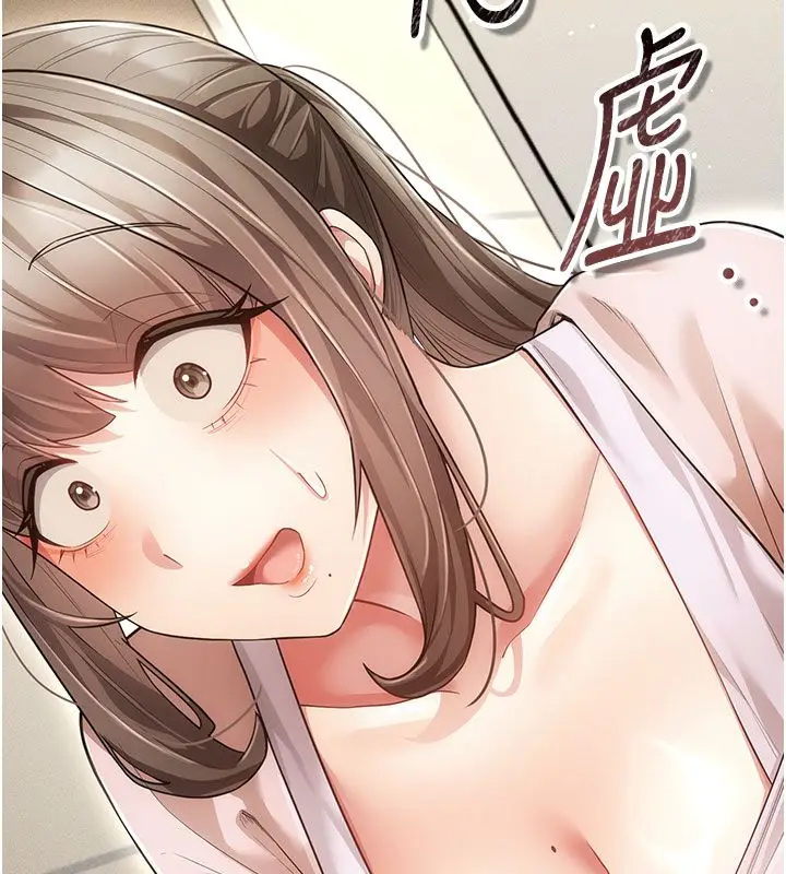 漫画《伪纯爱变态》第7话第168张图