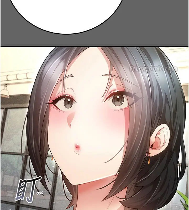 漫画《伪纯爱变态》第7话第225张图