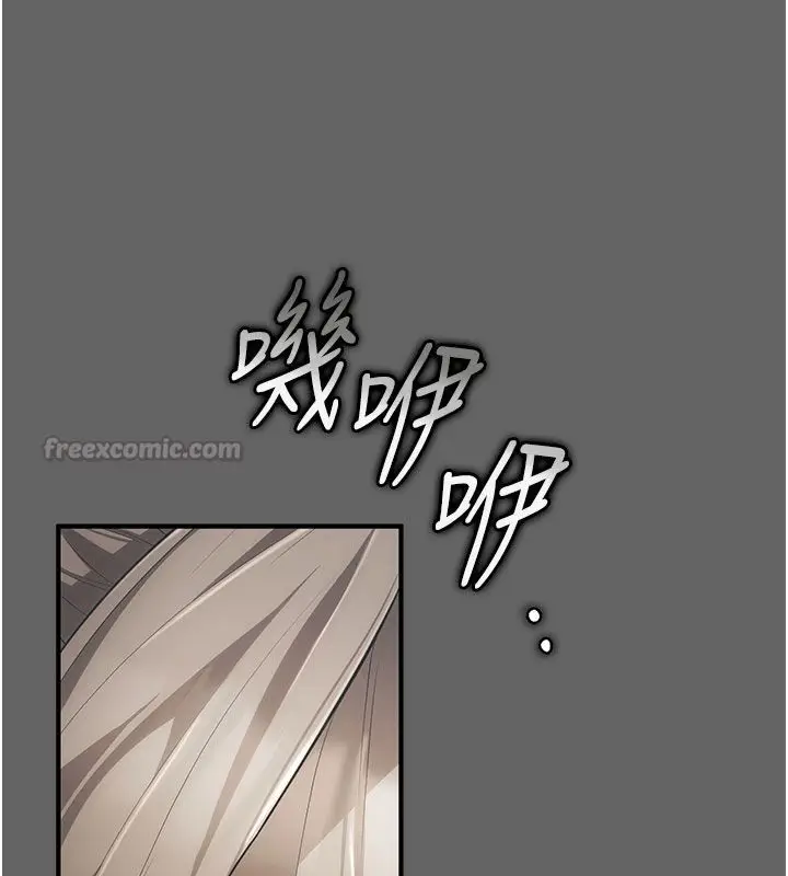 漫画《伪纯爱变态》第7话第90张图