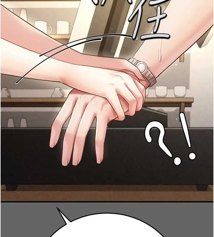 漫画《伪纯爱变态》第9话第115张图