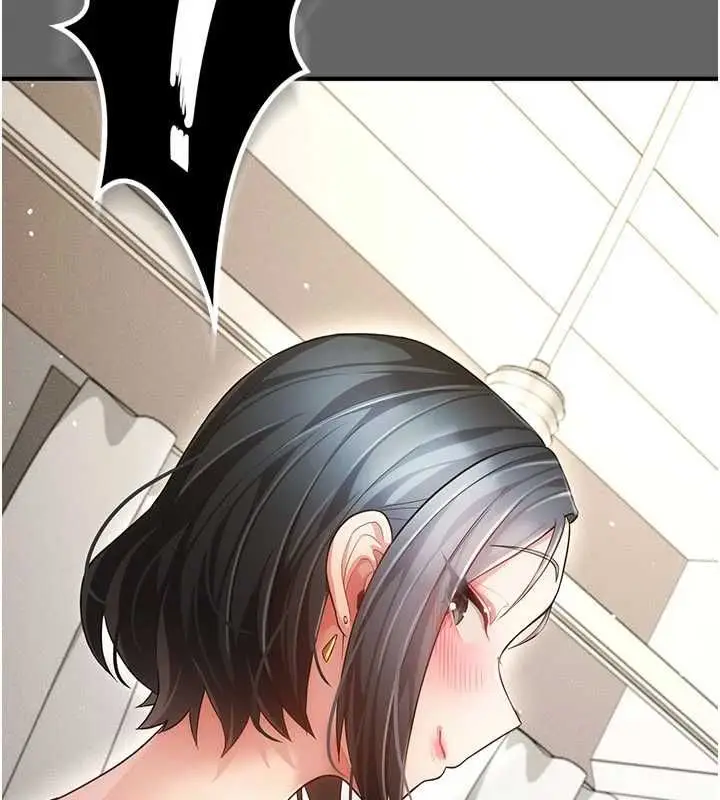 漫画《伪纯爱变态》第9话第126张图