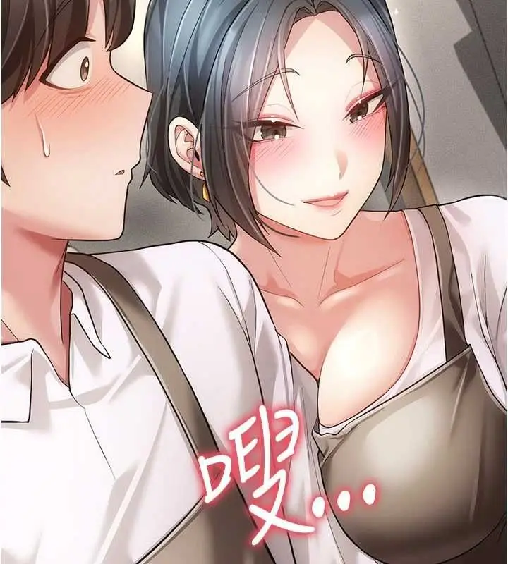 漫画《伪纯爱变态》第9话第142张图