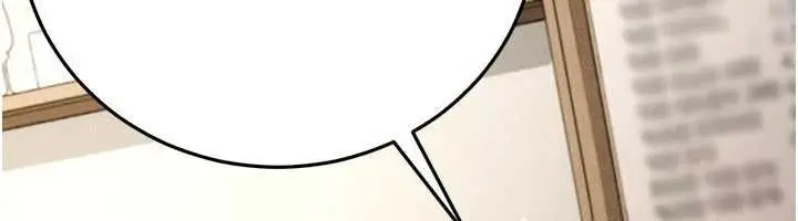 漫画《伪纯爱变态》第9话第158张图