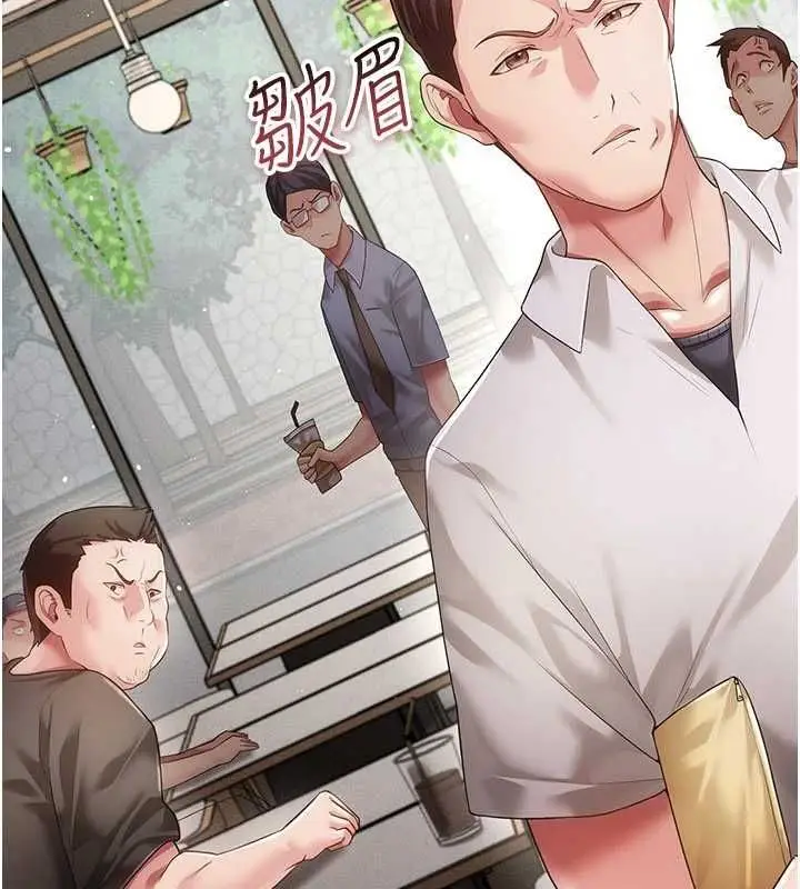 漫画《伪纯爱变态》第9话第178张图