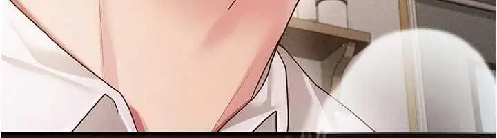 漫画《伪纯爱变态》第9话第200张图