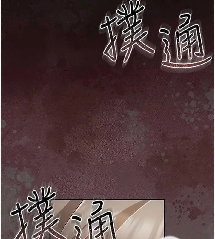 漫画《伪纯爱变态》第9话第201张图