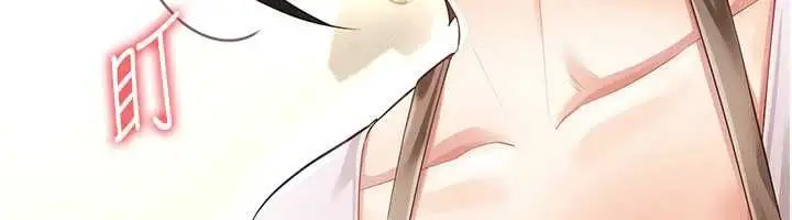 漫画《伪纯爱变态》第9话第216张图