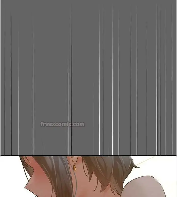 漫画《伪纯爱变态》第9话第240张图