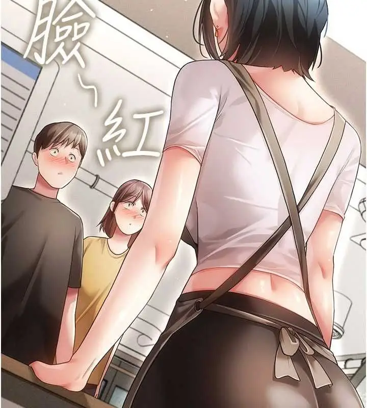 漫画《伪纯爱变态》第9话第27张图