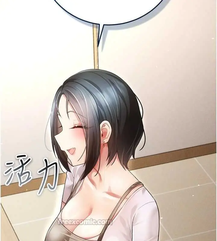 漫画《伪纯爱变态》第9话第30张图