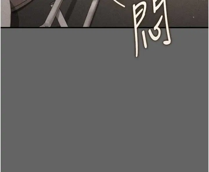 漫画《伪纯爱变态》第9话第36张图