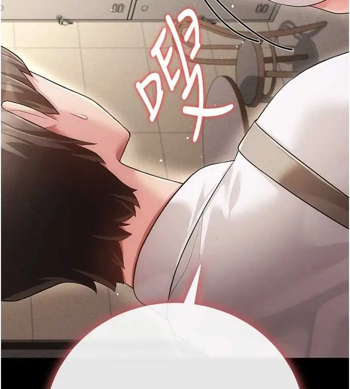 漫画《伪纯爱变态》第9话第57张图