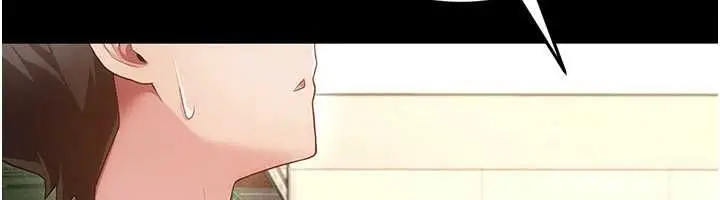 漫画《伪纯爱变态》第9话第77张图