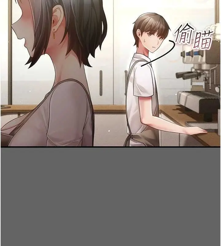 漫画《伪纯爱变态》第9话第93张图