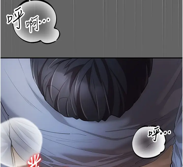 漫画《伪纯爱变态》第6话第113张图