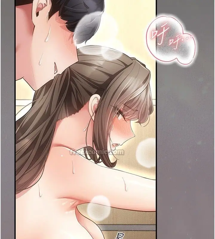 漫画《伪纯爱变态》第6话第15张图