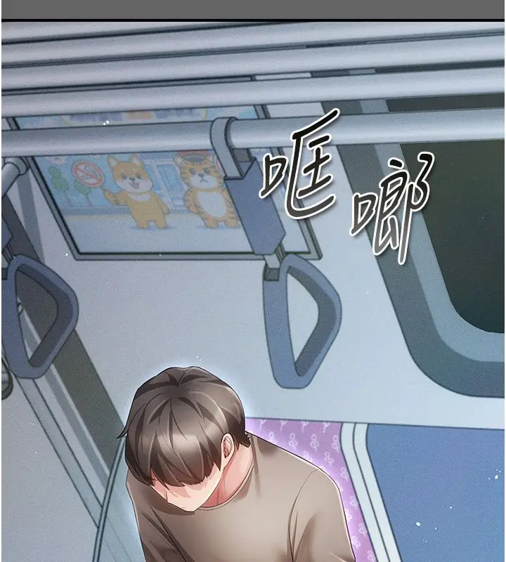 漫画《伪纯爱变态》第6话第186张图