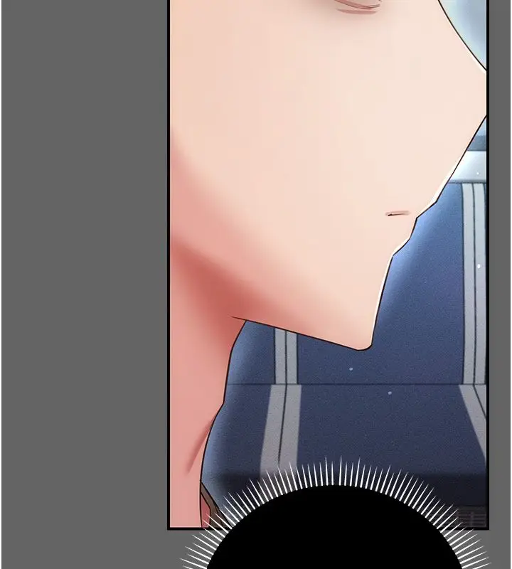 漫画《伪纯爱变态》第6话第223张图