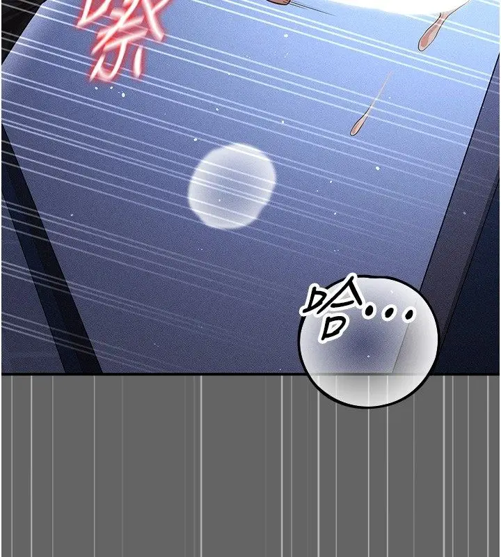 漫画《伪纯爱变态》第6话第38张图