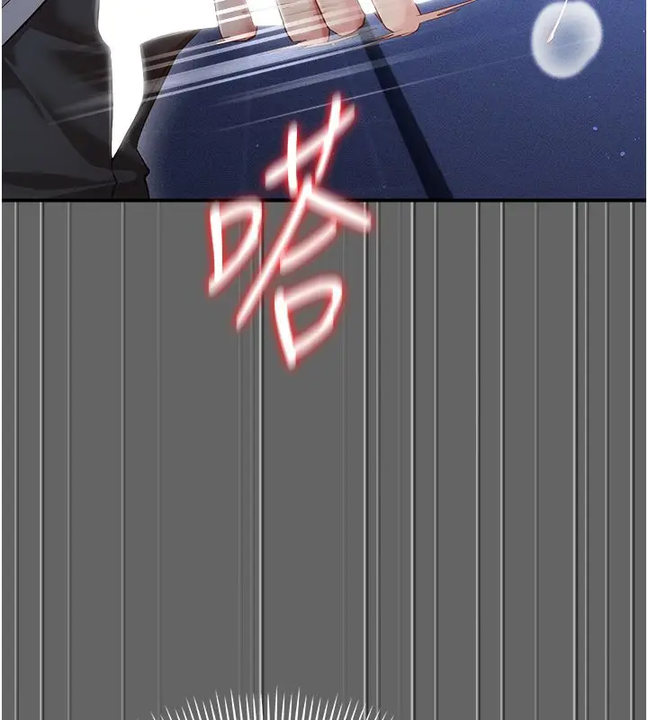 漫画《伪纯爱变态》第6话第53张图