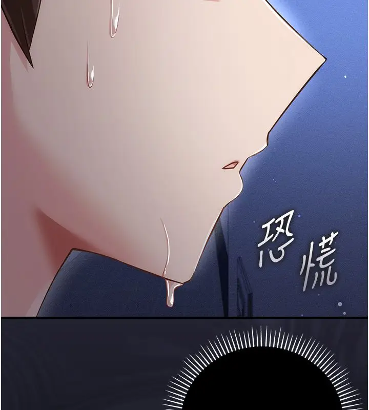 漫画《伪纯爱变态》第6话第65张图