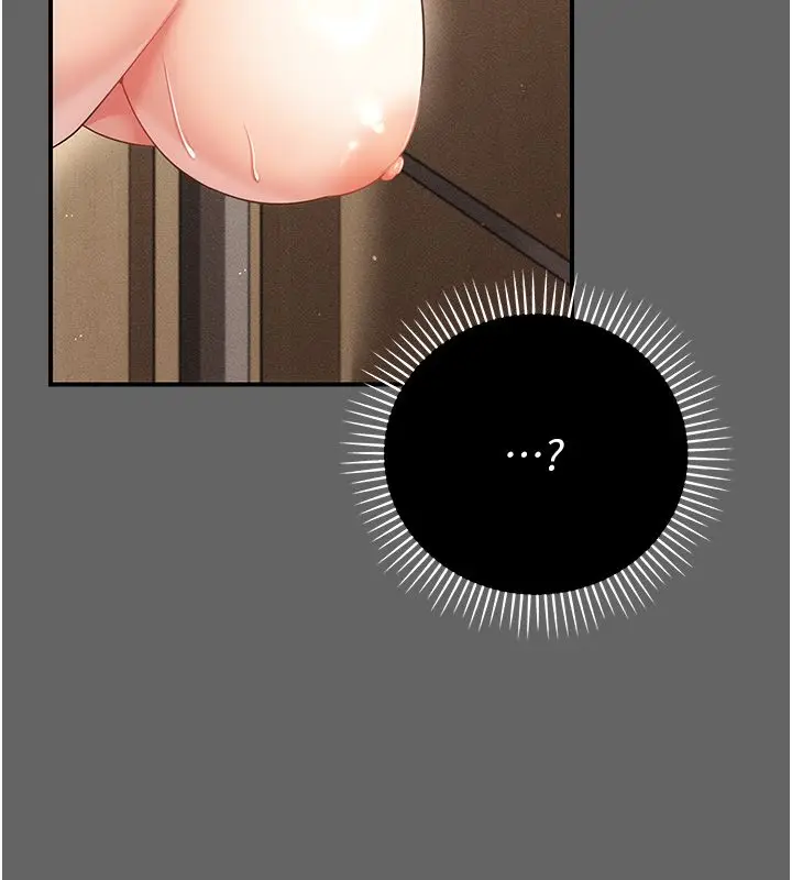 漫画《伪纯爱变态》第6话第69张图
