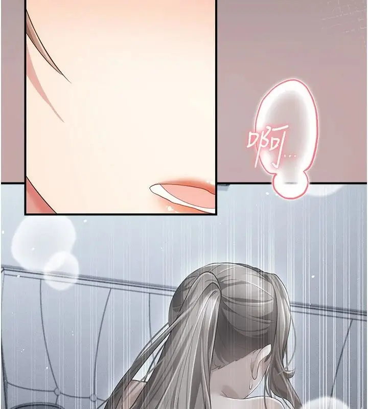 漫画《伪纯爱变态》第14话第100张图