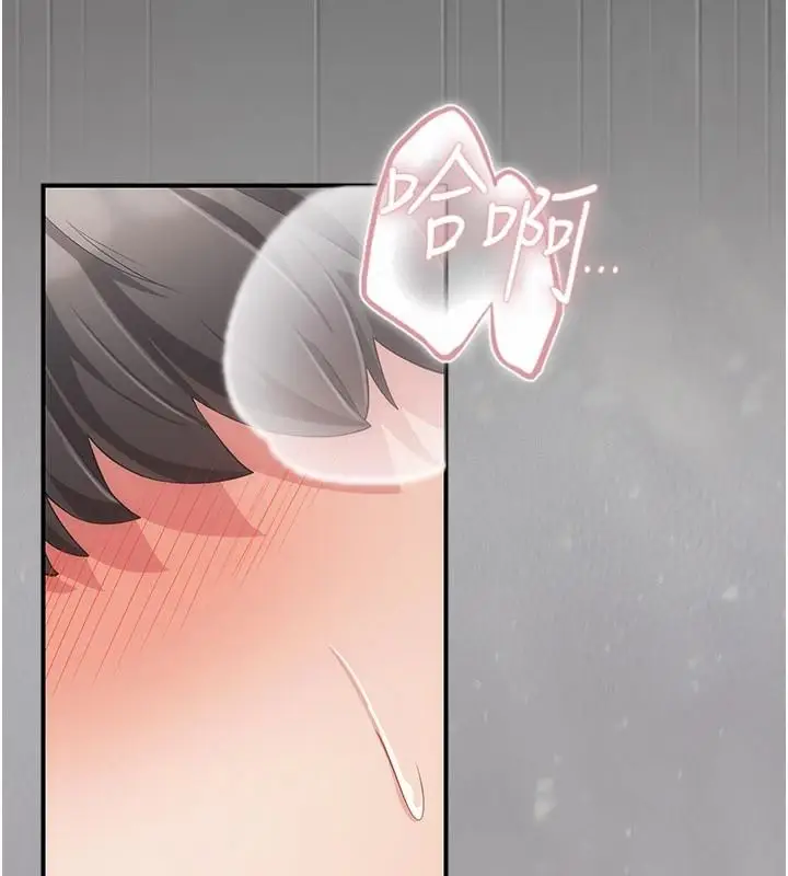 漫画《伪纯爱变态》第14话第104张图